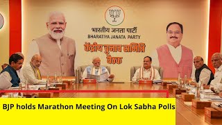 BJP holds Marathon Meeting On Lok Sabha Polls | Elections 2024 | NewsX