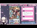 【グラブル】ルシゼロリハビリ＆練習会