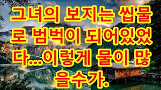 【실화사연】 매일 사람이 죽어나가는 동호회와 그 동호회를 나가면서 이상해진 남편 또 장례식장 간다던 남편을 미행하니 동호회의 충격 비밀이 드 / 深い