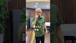 讀萬卷書~行萬里路~不如閱人無數~行業之間的交融！