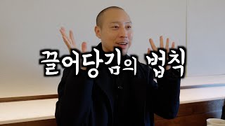 한블랙 토크 24.12.24 (숏코트를 제작하게 된 이유)