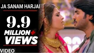 Ja Sanam Harjai Pradeep Pandey “Chintu” Full Video || by Op Entertainment Official