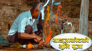 Bhumi Puja At Yangjakot | Vlog | Nepali Culture