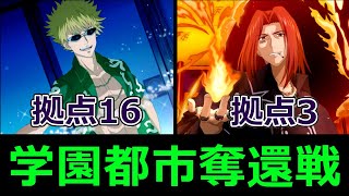 【#とあるIF】黄色の短キル火力が半端ない、「学園都市奪還戦」編成をご紹介　2023年4月【#とある魔術の禁書目録_幻想収束】