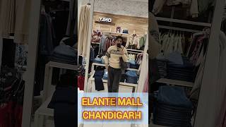 ELANTE MALL CHANDIGARH / vfs center Chandigarh #vfsindia #canadavisa #elantemall #chandigarh