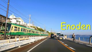 【鎌倉ドライブ】江ノ電と並走‼競争‼ 小動から長谷駅へ海沿いドライブ