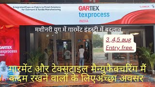 Gartex texprocess india 2023||कपड़ों की फैक्ट्री वाले वीडियो जरूर देखे