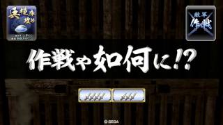 戦国大戦　SR蒲生氏郷　VS　SR山中鹿之助