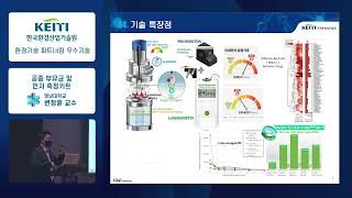 공기 중 세균과 먼지를 신속하게 측정하는 부유균 측정장치 - 변정훈 교수