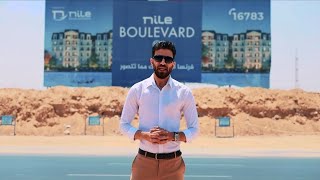 خصومات تصل ل٣٥% على مشروع Nile boulevard ٥٠% سكني و٥٠% سياحي وخدمي بواجهة كيلو على طريق السويس