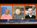 Як захистити персональні дані. “В об’єктиві” на телеканалі “Погляд”. Випуск 11