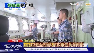 【十點不一樣】專門對準台灣! 共軍夜間試射東風11型飛彈