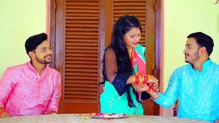 Raksha Bandhan status | #Ankush Raja new song | WhatsApp status video 2021 | raksha Bandhan hit song