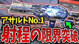 これが射程の限界突破だ！！隠れ強武器である『ピースキーパー』をアサルトNo.1の射程を持つ‘‘超遠距離型‘‘に！？