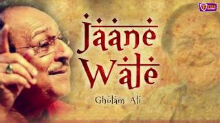 Most Popular Gazal | Jaane Wale | Ghulam Ali | Fiza Records