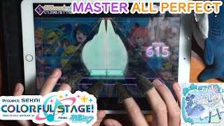 Project SEKAI - Sekai Version - Metamo Re:born (Master 26 - ALL PERFECT!!) [60fps]