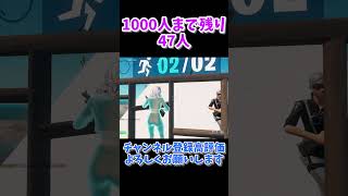 もうすぐ1000人行けそうです！！チャンネル登録高評価よろしくお願いします！！（フォートナイト/fortnite）#shorts #youtube