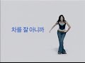 현대오일뱅크 고집 2004 광고