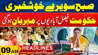 Early Morning Good News | 9am News Headlines l 17 Jan 2025 l City 41