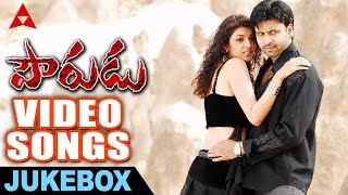 Pourudu Video Songs Jukebox - Pourudu Movie -  Sumanth,  Kajal Agarwal