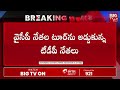 పల్నాడులో మ‌ళ్లీ హై టెన్షన్ live high tension at palnadu tdp vs ycp namburu sankara rao big tv