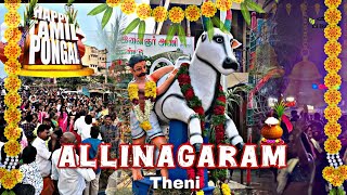 Pongal celebration Allinagaram 📍Theni Only dance and Vibes 😎 #pongal #pongalcelebration