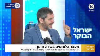 עו'ד של הלוחם שנעצר  'המחבל לימד איך לאנוס ולשרוף תינוקות'