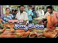 పార్వతమ్మ గారి నేతి కారం దోశ | Tadipatri Famous Ghee Karam Doa | Food Book