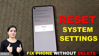 How To System Setting Reset In Realme 7i | System Setting Reset Kaise Kare | Fix System Not Working