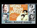 Haseena Maan Jayegi (1968) - Chale The Saath Mil Ke (Rafi)  Lyrics - Akhtar Romani..