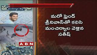 Over speed takes innocent students' lives in Mancherial, CCTV Footage | ABN Telugu