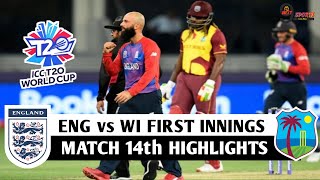 ENG vs WI FIRST INNINGS HIGHLIGHTS 2021 MATCH 14th T20 WORLD CUP| Eng vs West Indies Highlights 2021