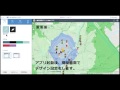 arcgis online web マップからアプリ構築