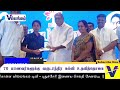 70 மாணவர்களுக்கு வருடாந்திர கல்வி உதவித்தொகை