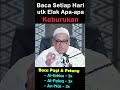 Baca 3-Qul Untuk Elak Keburukan - Ustaz Shamsuri Ahmad #ceramah #ustazshamsuri #kuliahagama #pahala