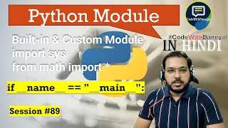 Python Modules Explained | How to Create, Import, and Organize Code | Python in Hindi | #89