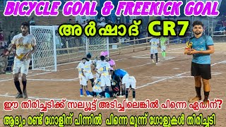 COMEBACK എന്ന് പറഞ്ഞാൽ ഇതാണ് 🧨 ഓരോ ഗോളും നെഞ്ചകം പിളർത്തിയത്🧨🚀