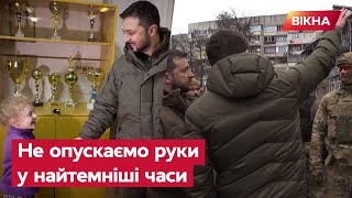 ЗЕЛЕНСЬКИЙ відвідав ВИШГОРОД після ракетної атаки