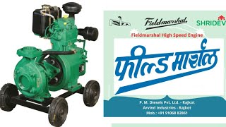 Field Marshal 5hp Pumpset Engine FMW80  | FM™ by Fieldmarshal-PMDL Rajkot