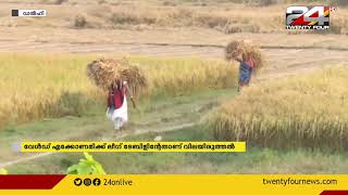 10 വർഷത്തിനുള്ളിൽ ഇന്ത്യ വൻ സാമ്പത്തിക ശക്തിയാകും | India Economy Growth