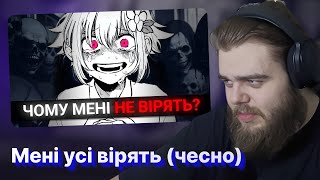 ОЛЕКСІЙОВИЧ ДИВИТЬСЯ - Чому важко довести свою невинність?