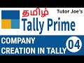 Company Creation in Tally Prime Create Alter and Delete Company  |  Tally Prime Tutorial in Tamil