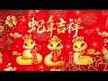 2025新年歌【大团圆】 新年幸福绕🧨蛇年新年歌 🧨平福群星齐欢唱【今年要比去年好】🧨cny2025