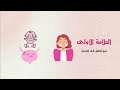 العلامات الحقيقية للولادة أعراض الولادة الطبيعية.