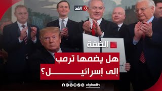 بعد اعترافه سابقًا بالقدس عاصمة لها.. هل يضم ترمب الضفة إلى إسرائيل؟