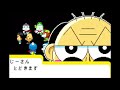 gba 絶体絶命 でんじゃらすじーさん 史上最強の土下座 part3