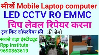 Teachers Day Rpp  institute mobile laptop institute chip level.  9690363619 join