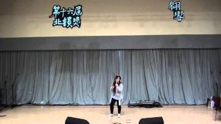 第16屆北韻獎初賽【學生獨唱國台語組】 1. 洪若婷 忘了