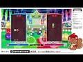 【vs しま】s級リーガー、最強のパプリス使いとパプリスミラー｜ぷよぷよeスポーツ フィーバー30本先取対戦実況