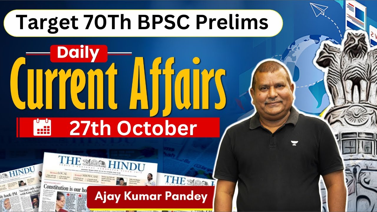 70th BPSC Prelims | BPSC Preparation And Strategy | Daily Current ...